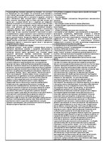 Konspekts 'Экзаменационные вопросы по философии', 8.