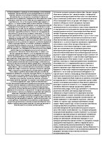 Konspekts 'Экзаменационные вопросы по философии', 9.