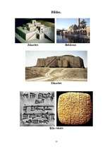 Referāts 'Divupe', 13.