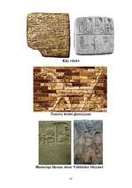 Referāts 'Divupe', 14.