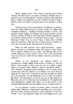 Eseja 'Recenzija par filmu "Raganas laiks"', 2.