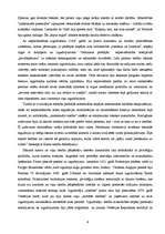 Referāts 'Intelektuālā īpašuma jēdziens', 4.