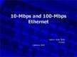 Prezentācija '10-Mbps and 100-Mbps Ethernet', 1.