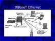 Prezentācija '10-Mbps and 100-Mbps Ethernet', 7.