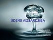 Prezentācija 'Ūdens aizsardzība', 1.