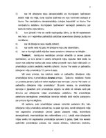 Referāts 'Valsts un pašvaldību dzīvojamo māju privatizācija', 7.