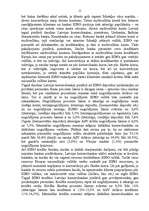 Referāts 'Eiro', 15.