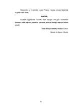 Diplomdarbs 'Laulības šķiršanas tiesiskie aspekti', 61.