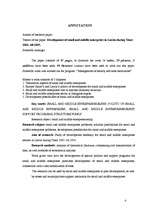 Diplomdarbs 'Mazo un vidējo uzņēmumu attīstība Latvijā (2002.-2005.g.)', 4.