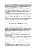 Konspekts 'Darba tiesības', 7.