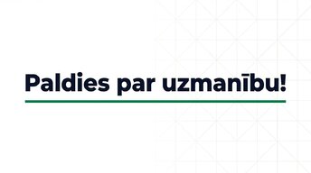 Prezentācija 'Budžeta un peļņas pieauguma savstarpējā saistība', 16.