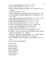 Diplomdarbs 'Līzings kā alternatīvs finansēšanas avots uzņēmējdarbībā', 66.