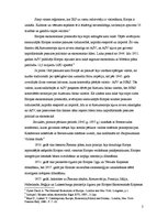 Konspekts 'Eiropas valstu ekonomika pasaules ekonomikas kontekstā', 2.