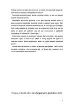 Konspekts 'Sporta traumas', 2.