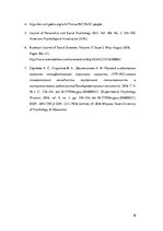 Referāts 'Personības psiholoģijas teorijas. Pēdējo gadu pētījumi par piecu faktoru modeli', 10.