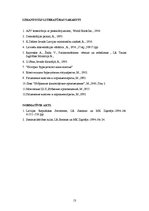 Referāts 'Valsts prezidenta loma likumdošanā', 13.