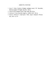 Referāts 'Emocijas un galvas smadzeņu darbība', 7.