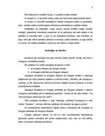 Referāts 'Analoģija', 4.