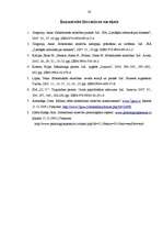 Referāts 'Sabiedriskās attiecības kā svarīgākais mārketinga instruments kultūras uzņēmumā', 30.