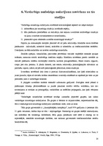 Referāts 'Vardarbīgs noziedzīgs nodarījums', 28.