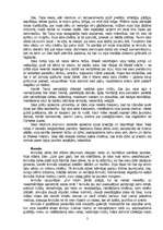 Referāts '"Mērnieku laiki". Spilgtāko personāžu raksturojums', 2.