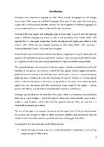 Referāts 'Translation of Lyrics of Rap Songs as Literary Texts on the Example of the En-Ru', 6.