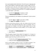 Referāts 'Translation of Lyrics of Rap Songs as Literary Texts on the Example of the En-Ru', 15.