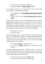 Referāts 'Translation of Lyrics of Rap Songs as Literary Texts on the Example of the En-Ru', 17.