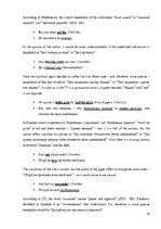 Referāts 'Translation of Lyrics of Rap Songs as Literary Texts on the Example of the En-Ru', 18.