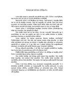 Eseja 'Dzīves vērtīgums', 1.