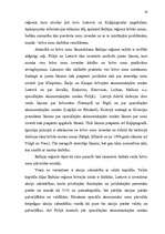 Diplomdarbs 'Brīvās ekonomiskās zonas (Liepājas SEZ specifikas izpēte)', 19.