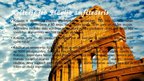 Prezentācija 'Senās Romas kultūrvēsturiskais mantojums mūsdienu Romā', 13.