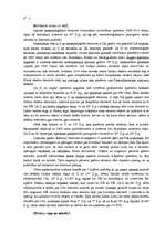 Referāts 'Indijas okeāns', 2.