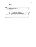 Referāts 'Leonardo da Vinči - mākslas darbos, dzīvē un literatūrā', 2.