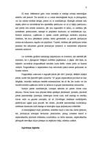 Referāts 'Loģistika, viss kurss', 9.