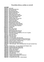 Konspekts 'Tematiskās dienas, nedēļas un mēneši', 1.