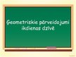 Prezentācija 'Ģeometriskie pārveidojumi ikdienas dzīvē', 1.
