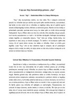 Eseja 'Eseja par Jāņa Jaunsudrabiņa grāmatu  „Aija”', 1.