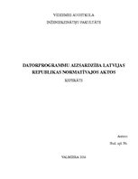 Referāts 'Datorprogrammu aizsardzība Latvijas Republikas normatīvajos aktos', 1.
