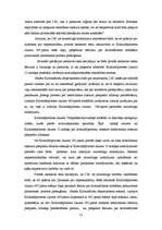 Referāts 'Process, nosakot medicīniska rakstura piespiedu līdzekļus, kā sevišķais krimināl', 53.