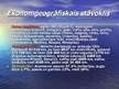 Prezentācija 'Ukrainas Republikas prezentācija ģeogrāfijā', 4.