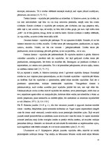 Diplomdarbs 'Sociālās kompetences veicināšana ārpusģimenes aprūpes iestādēs dzīvojošiem jauni', 19.