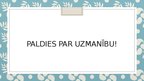 Prezentācija 'Alternatīvās pedagoģijas ideju izmantošana mūsdienās bērniem emocionāli drošas u', 9.