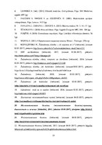 Referāts 'Žultsakmeņu slimība', 33.