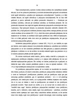 Diplomdarbs 'Pierādīšana krimināprocesā', 39.