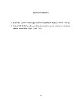 Konspekts 'Lietišķais stils', 10.