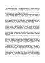 Eseja 'R. Blaumaņa lugas ''Indrāni'' analīze', 1.