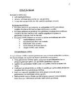 Konspekts 'Starptautiskie finanšu pārskatu standarti', 6.