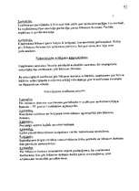 Konspekts 'Starptautiskie finanšu pārskatu standarti', 13.