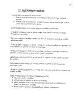 Konspekts 'Starptautiskie finanšu pārskatu standarti', 15.